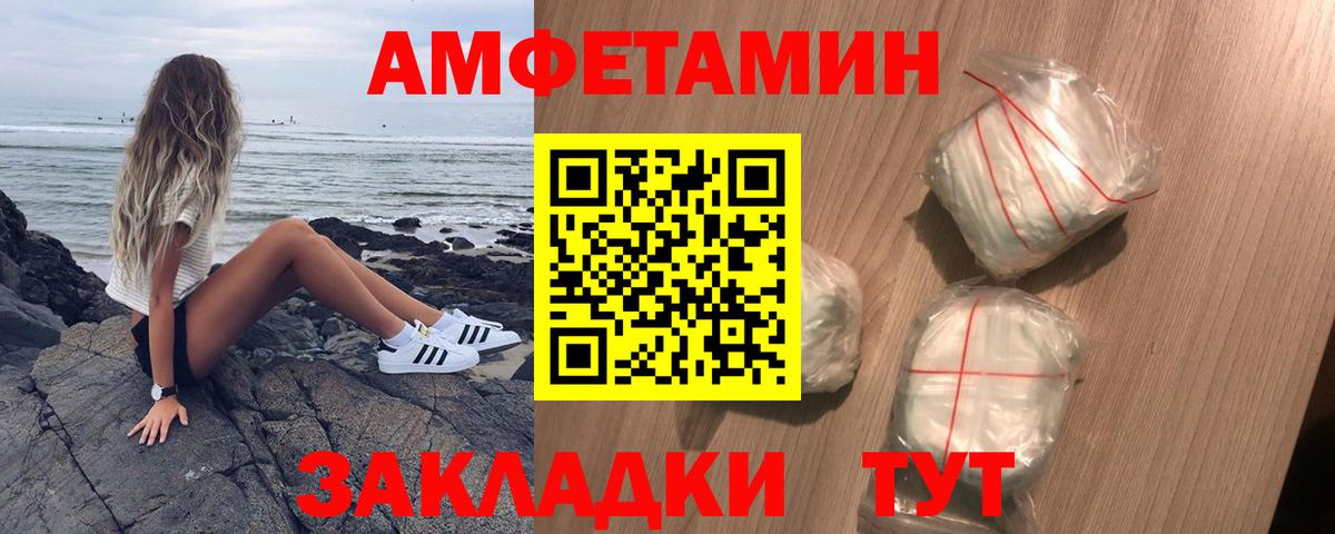 Мыски  Амфетамин  Amphetamine  Amphetamine 98%  Вход с VPN 