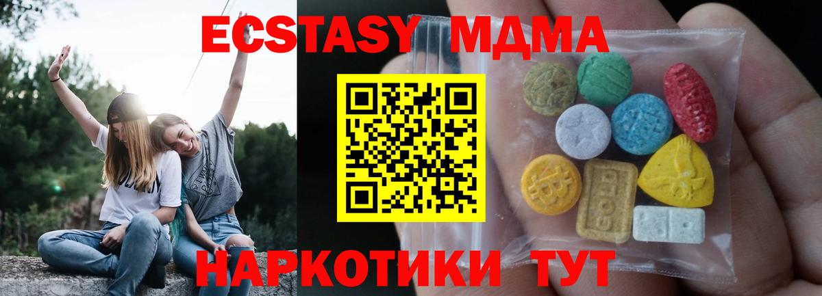 Мыски  Ecstasy DUBAI  Вход с VPN 