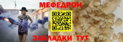 таблы Татарск
