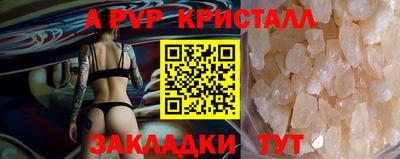 герыч Тверь