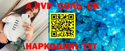 таблы Татарск