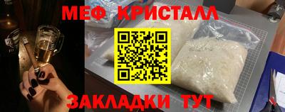 таблы Татарск