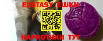 таблы Татарск