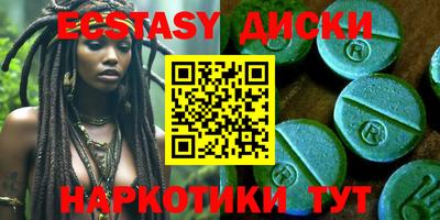 таблы Татарск