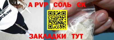 таблы Татарск