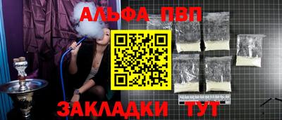 таблы Татарск
