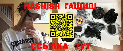 таблы Татарск
