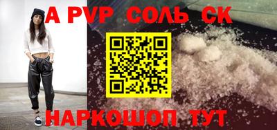 герыч Тверь