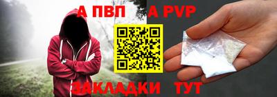 таблы Татарск