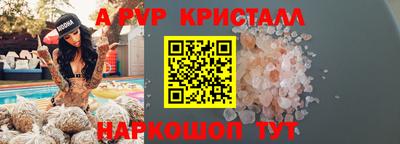 герыч Тверь