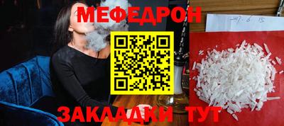дурь Тара