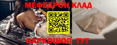таблы Татарск