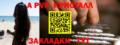 таблы Татарск