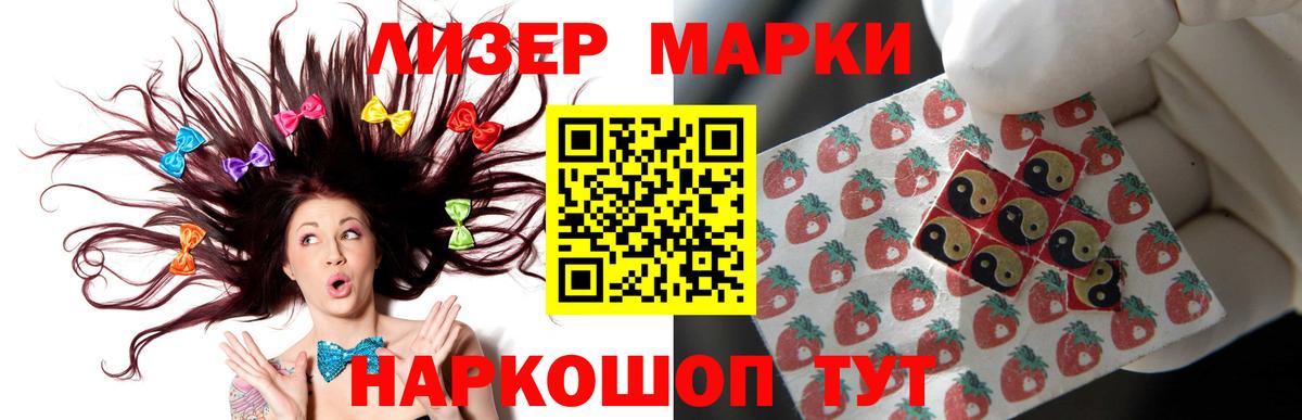 Лсд 25 экстази кислота  Лсд 25 экстази ecstasy  LSD-25 экстази  Вход с VPN  Мыски 