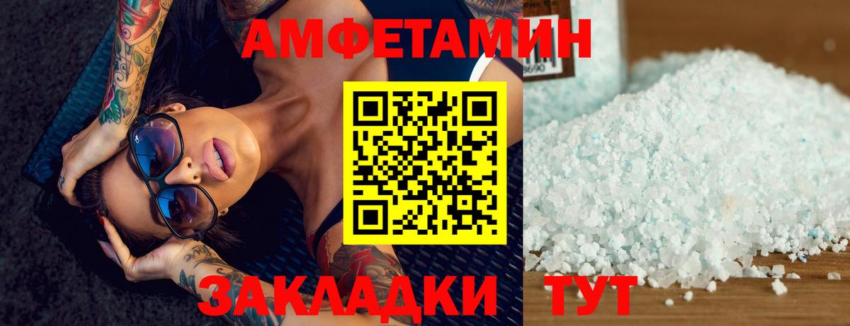 Мыски  Первитин винт  Вход с VPN  Первитин винт 