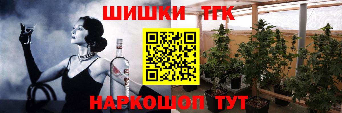 Каннабис Amnesia Мыски